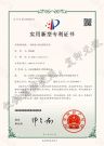 一种博亚体育下载(中国)股份有限公司安装用夹具—实用新型专利证书